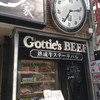 熟成牛ステーキバル Gottie's BEEF 四条木屋町店