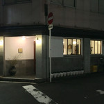 月泉 - 2017年3月。訪問