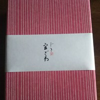 じき 宮ざわ - 