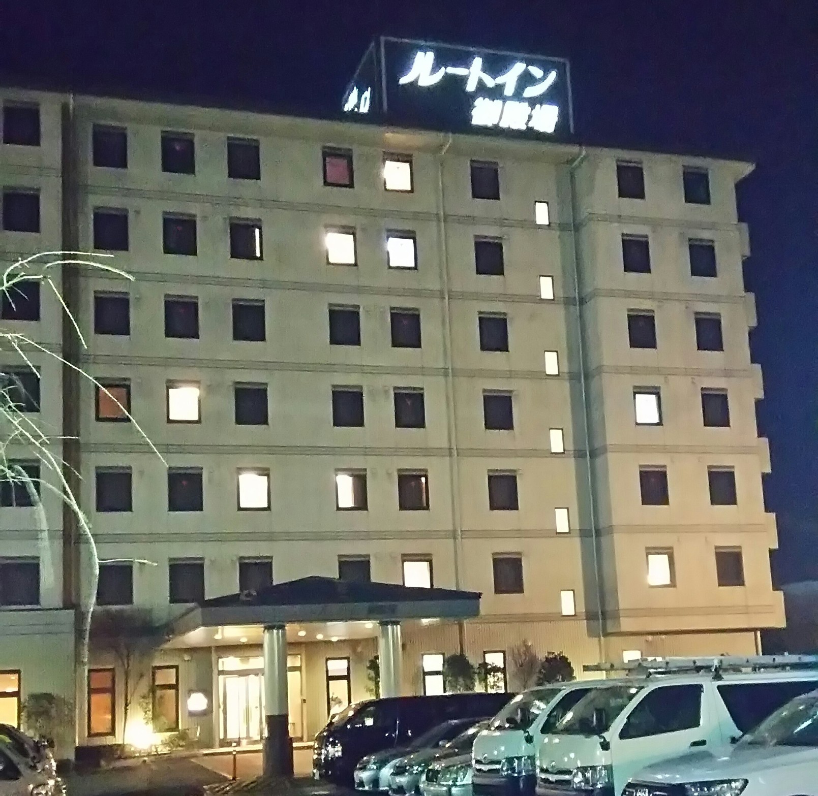 ホテルルートイン 御殿場 name=