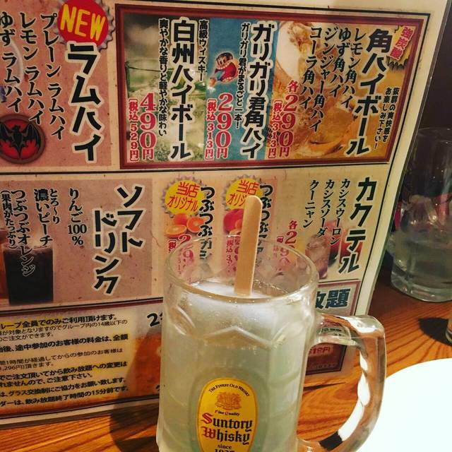 ときん 新琴似店 新琴似 焼肉 食べログ ときん 新琴似店 新琴似 焼肉 食べログ