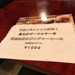 ザ・ホフブロウ - 