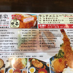 とんかつ 櫻家 - 