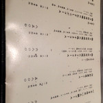 地鶏割烹 河松 - 