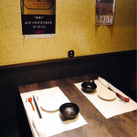 全国日本酒×和食個室居酒屋 うまい門 - 個室