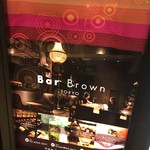 Bar Brown TOKYO - 