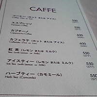 グラナータ TBS店 - メニュ－１