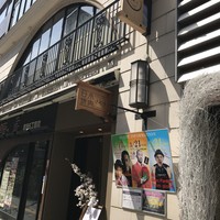 日本焼肉 はせ川 銀座店 - 外観♪