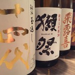 roppongitsugumi - プレミアム日本酒も定番でラインナップ！