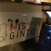 Hi's GINTO 新宿三丁目