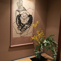 坂ぐち - 