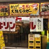 大阪屋