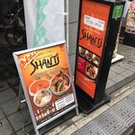 シャンティ - 