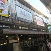 鮮魚居酒屋 利休 難波千日前店