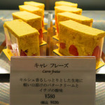 パティスリーエス - 