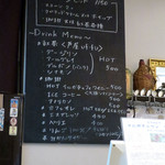 パティスリーエス - 