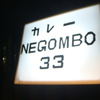 negombo33