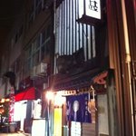 大衆割烹 善甚 - お店の外観