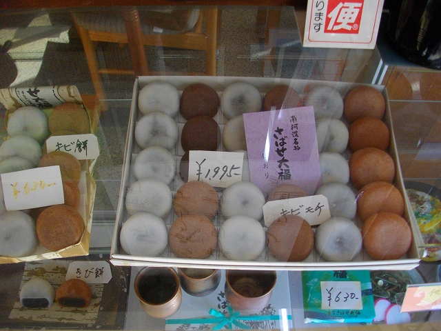 鯖トラの大福 メニュー写真 : さばせ大福 - 鯖瀬/和菓子 | 食べログ