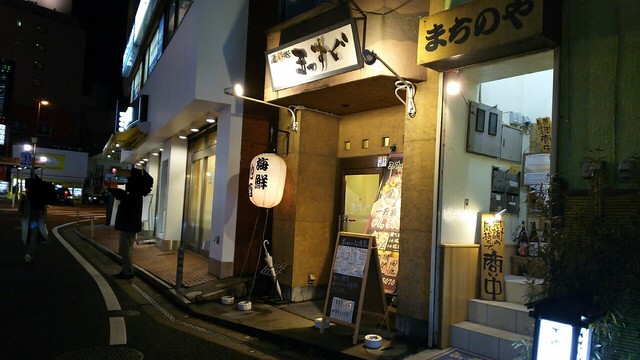 By A A 酒粋処 まっすぐ 京成成田 居酒屋 食べログ