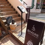 ビヴェーレ - ビルの二階になります