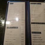 ビヴェーレ - コーヒーは本当に豊富ですよ