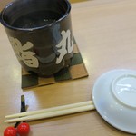 丸仙 - 美味いお茶です