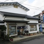 よし寿司 - 日中も撮影しました