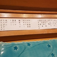 八千代本店 - 