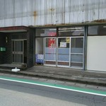 ランチタイム - お店(゜ロ゜)