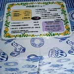 ランチタイム - メニュー