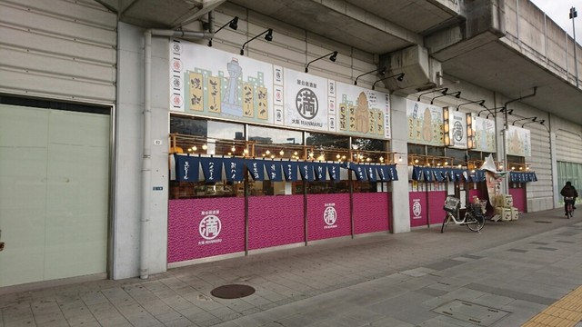 閉店 屋台居酒屋 大阪 満マル 三原店 三原 居酒屋 食べログ 閉店 屋台居酒屋 大阪 満マル 三原店 三原 居酒屋 食べログ