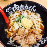 肉肉うどん - 肉肉うどん