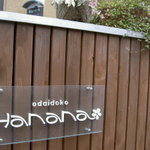 Hanana - 