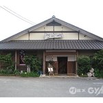Kumamoto Sakura - 熊本さくら　新土河原店