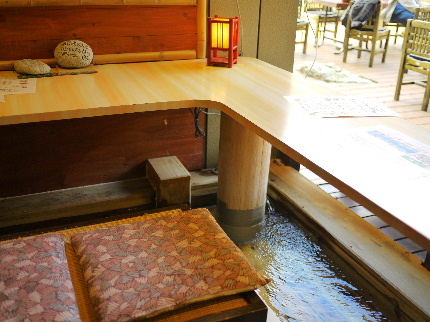 あし湯カフェ エスポ name=