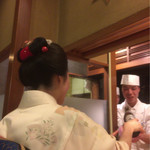 Ginza Sushi Kou Honten - 