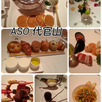 リストランテASO - 