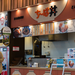 子供可 木更津 袖ヶ浦でランチに使えるお店 ランキング 食べログ