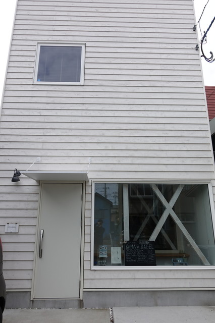 カマンベーグル - 青森（ベーグル）の写真