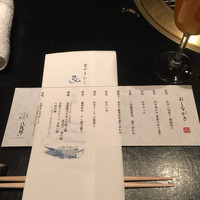 京やきにく 弘 八坂邸 - 