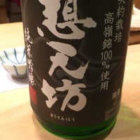 銀座 鮨 かねさか 本店 - 