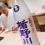 鮨 はしもと - 2017.2.  二杯目〜