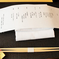 瓢斗 新橋店 - 