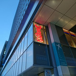 デニーズ 湘南C-X店 - 