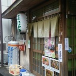 たいやきや - お店の外観です。