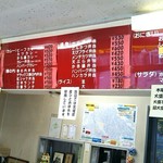 甘辛弁当 - 店内