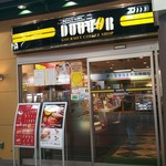 Dotoru Kohi Shoppu - 