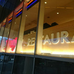 デニーズ 湘南C-X店 - 