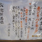 懐石料理 割烹 千代田 - 